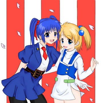 あちょ、あちょ、ほあたあっ！
