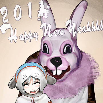 2011年賀状