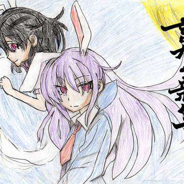 あけまして初投稿
