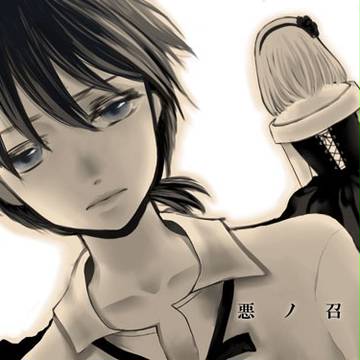 君を守る そのためだったら