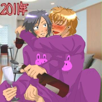 スザルル　寝正月