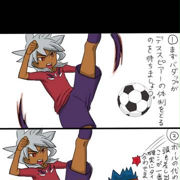 誰でも出来るデススピアー