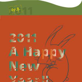 happy new year 2011