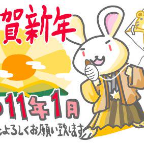 2011年