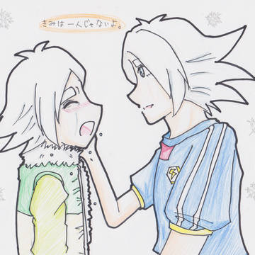 大丈夫、