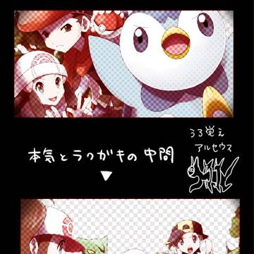 スケッチちょう ▼