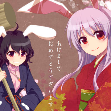 うさうさ