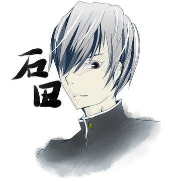 い