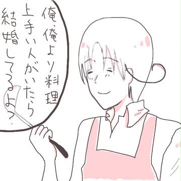 黒（？）フェリ