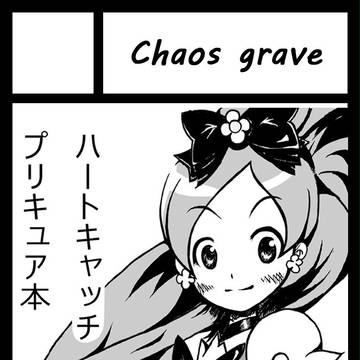 COMIC1☆5　サークルカット
