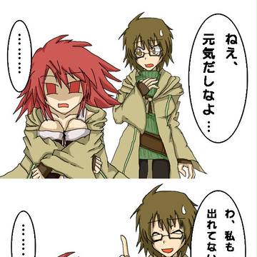 ネタ4コマ