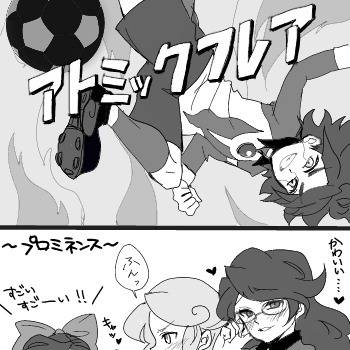各キャプテンのひっさつわざに対する女性陣の反応