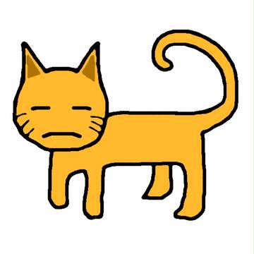ねこ