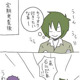 カラオケだよ！全員集合！【堀宮】