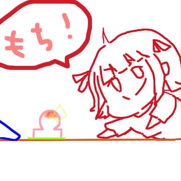 たべすぎないでね