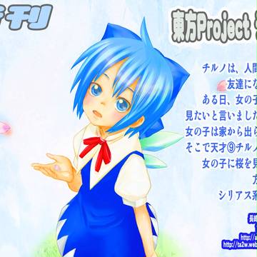 1/23開催 第4回東方天神響参加表明