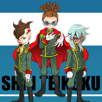 帝国3人組