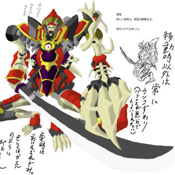 【心の鬼企画】虚鬼【色つけた】