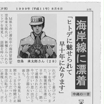 恋におちたら