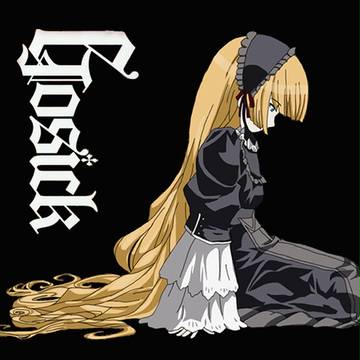 ヴィクトリカ・ド・ブロワ