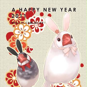 うさ…ぎ？