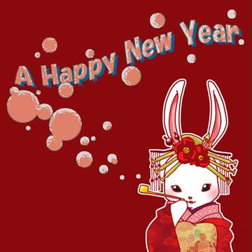 2011年お年賀