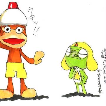 ピポサルとケロロ