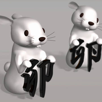 いまさらうさぎ