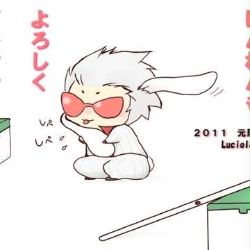 年賀ちびうさぎ