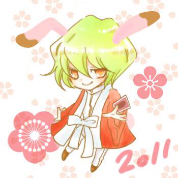 【腐向け】うさぎみみどり