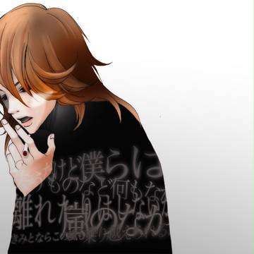 INORAN