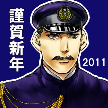 明けましておめでとうございます。
