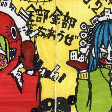 マトリョシカ　修正版