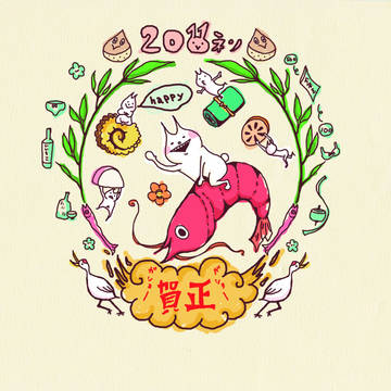 2011年おせち