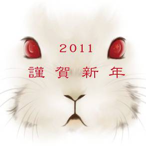 2011