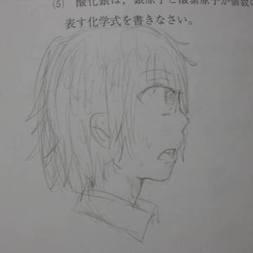 武蔵野電鉄作戦