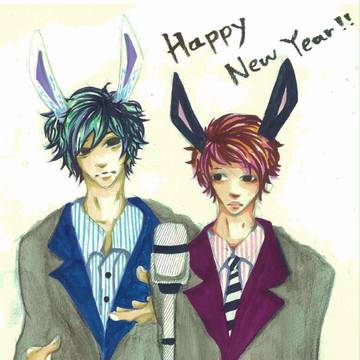 お年賀