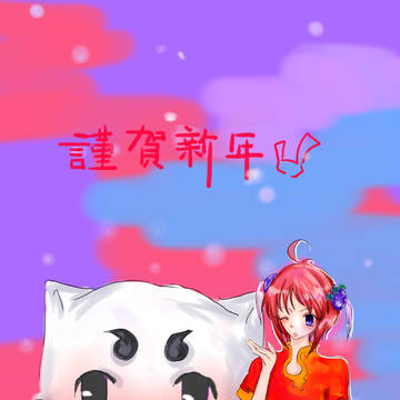 無題