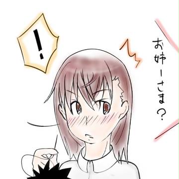 上条さん人形を作るの巻