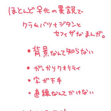 越えられない