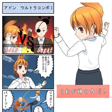 ジャガーリボルバー