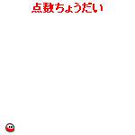 一度くらいランクインしたいです