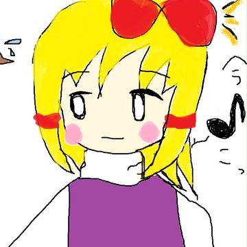 けろ