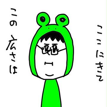 生放送乙でした！