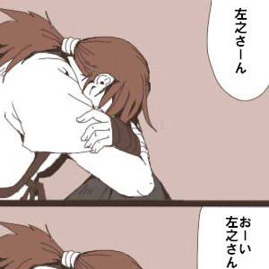 こっち向いて左之さん！