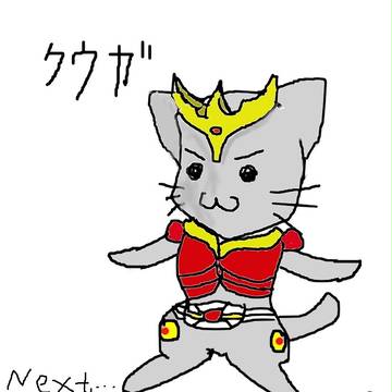 あいさつ変わり
