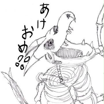ドラゴンゾンビ
