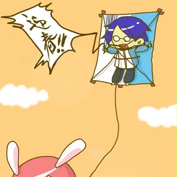 あけまして2011