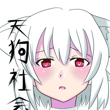【こみっく★トレジャー17新刊】天狗社会の郷【成人向け】