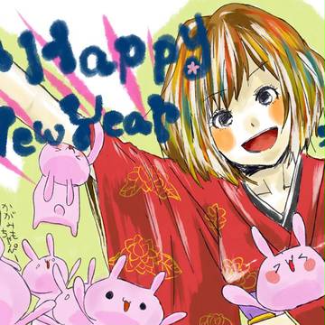 うさぎ年！